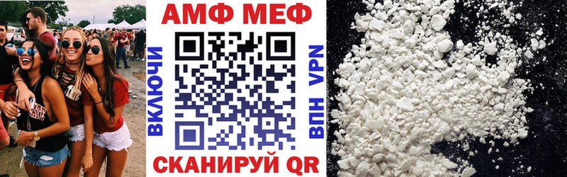 АМФЕТАМИН 97%  Сельцо 