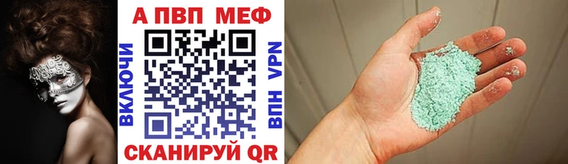 A PVP Соль Сельцо