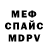 Амфетамин Premium Edward Akopov