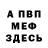 КЕТАМИН VHQ Maksat Rahmanov