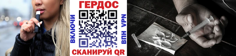 ГЕРОИН афганец  ОМГ ОМГ   Сельцо 