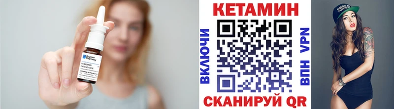 Кетамин VHQ  МЕГА ссылка  Сельцо 