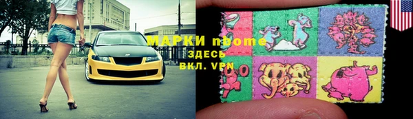 марки lsd Армянск