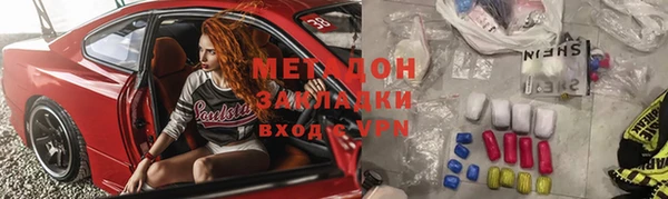 ПСИЛОЦИБИНОВЫЕ ГРИБЫ Арсеньев