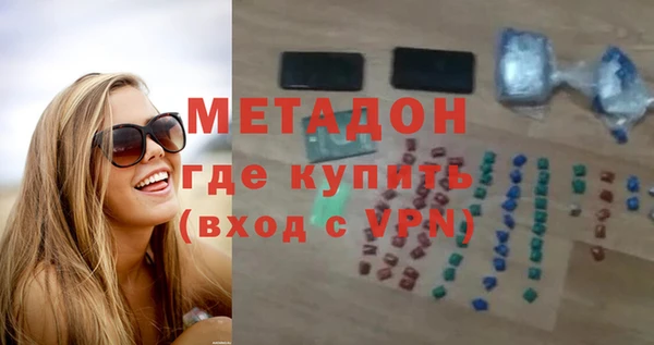 ПСИЛОЦИБИНОВЫЕ ГРИБЫ Арсеньев