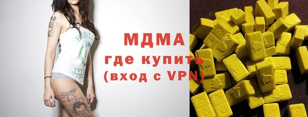 первитин Туринск