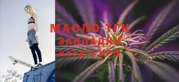 ПСИЛОЦИБИНОВЫЕ ГРИБЫ Арсеньев