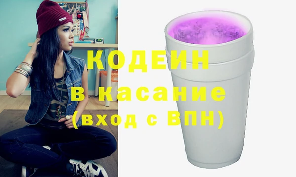 синтетический гашиш Аркадак