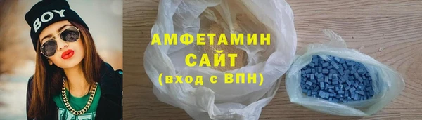 синтетический гашиш Аркадак