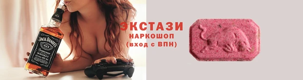 ПСИЛОЦИБИНОВЫЕ ГРИБЫ Арсеньев