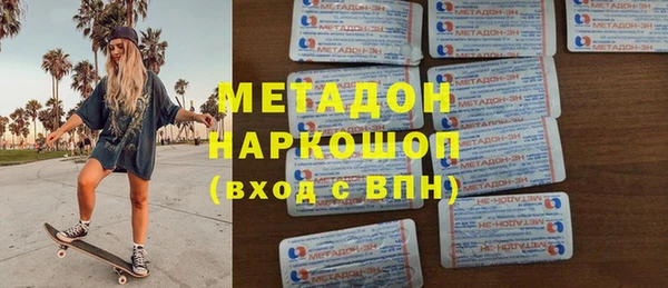 ПСИЛОЦИБИНОВЫЕ ГРИБЫ Арсеньев