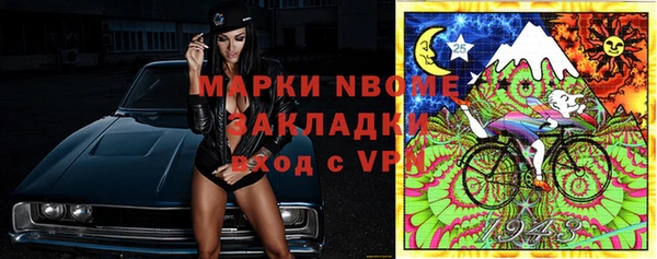 синтетический гашиш Аркадак