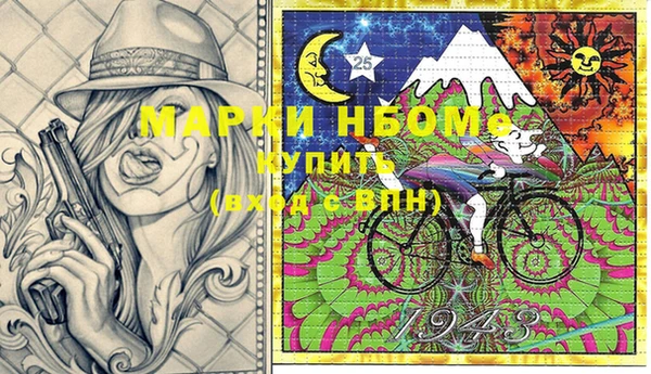 кокаин перу Тында