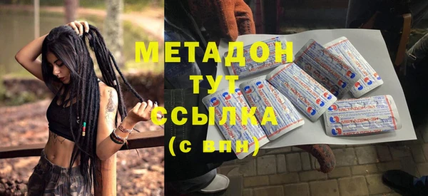 марки lsd Армянск