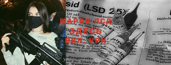 марки lsd Армянск