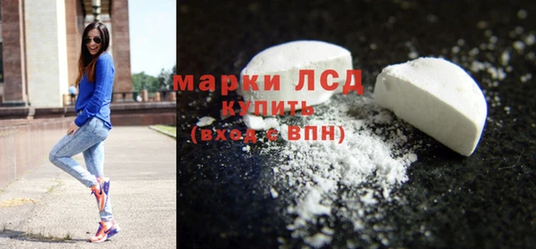 марки lsd Армянск