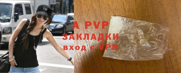 первитин Туринск