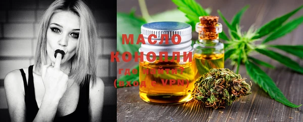 ПСИЛОЦИБИНОВЫЕ ГРИБЫ Арсеньев