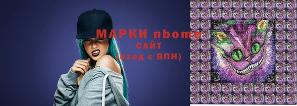 марки lsd Армянск