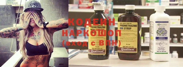 синтетический гашиш Аркадак