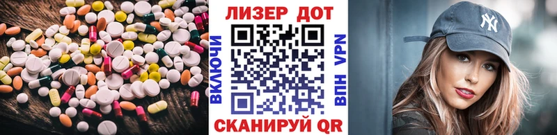 Лсд 25 экстази кислота Сельцо