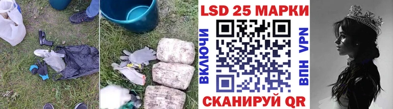 LSD-25 экстази кислота  где купить наркоту  Сельцо 