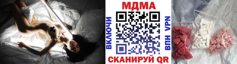 MDMA кристаллы  Сельцо 
