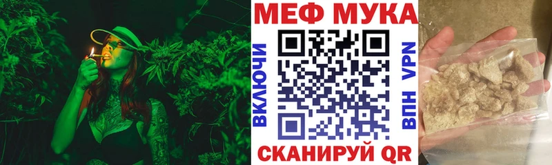 Меф 4 MMC  Сельцо 