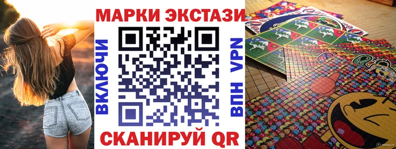 закладки  Сельцо  Наркотические марки 1,5мг 