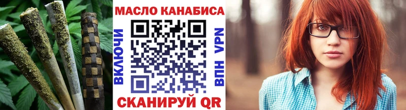 купить закладку  MEGA ССЫЛКА  Дистиллят ТГК гашишное масло  Сельцо 